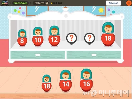 한중일 44억 투자 유치한, 수학 학습 앱 - 뉴스 썸네일 이미지