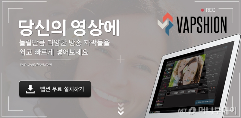 본엔젤스, 영상 편집 개발사 '뱁션'에 투자 - 뉴스 썸네일 이미지