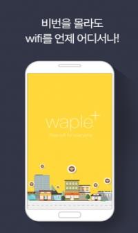 야놀자, 해외 투자사와 함께 모임컴즈에 투자 - 뉴스 썸네일 이미지