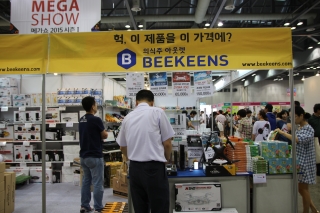 비킨스, 소비자-자영업자 가치공유 실현 의식주아울렛 - 뉴스 썸네일 이미지