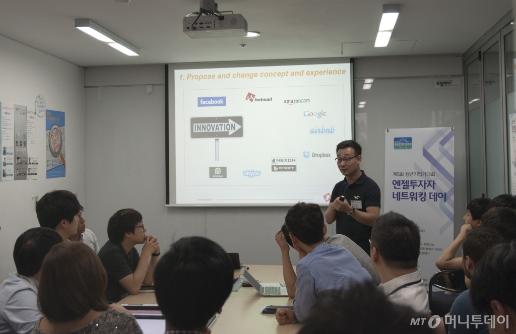 "왜 투자 못 받는지 '이것' 체크해 보세요" - 뉴스 썸네일 이미지