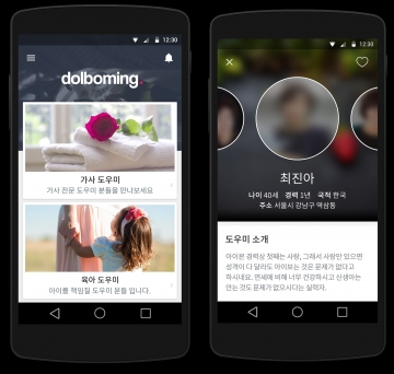 美 MBA 출신, 가업 포기하고 창업한 게… - 뉴스 썸네일 이미지