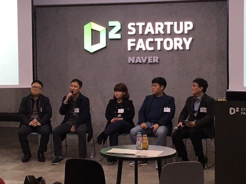 액셀러레이터 '매쉬업엔젤스' 스타트업 후속투자 630억 견인 - 뉴스 썸네일 이미지