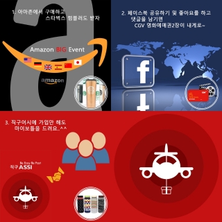 해외 직구 플랫폼 '직구어시', 7월 빅 이벤트 열어 - 뉴스 썸네일 이미지