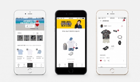 남자패션 코디 추천 앱 맵씨, '해시태그·검색기능 추가' 버전 출시 - 뉴스 썸네일 이미지