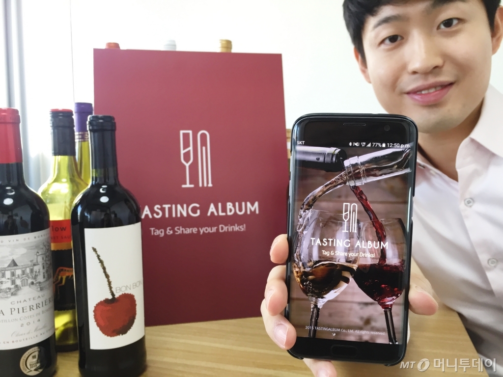 '메스' 내려놓고 '앱'개발...와인에 빠진 낭만닥터 - 뉴스 썸네일 이미지