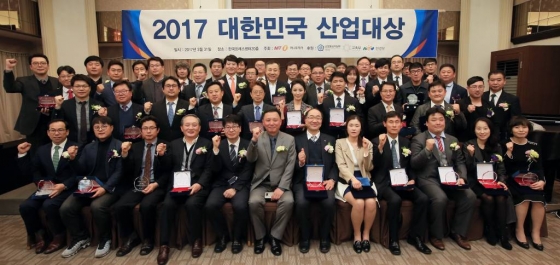 머니투데이 '제3회 2017 대한민국 산업대상' 성료 - 뉴스 썸네일 이미지
