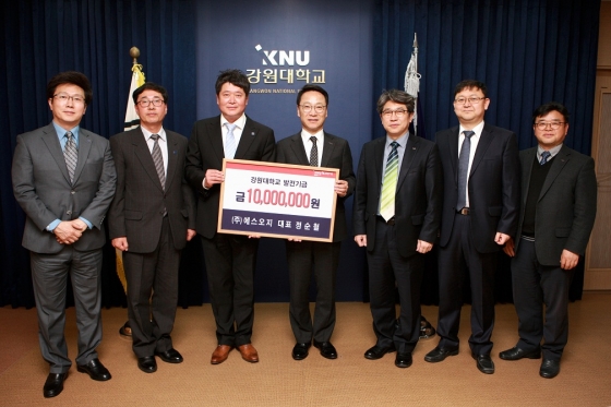 (주)에스오지, 강원대 발전기금 1천만 원 기탁 - 뉴스 썸네일 이미지