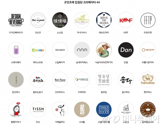 "방방곡곡 숨은 요리 고수들의 손맛을 팝니다" - 뉴스 썸네일 이미지