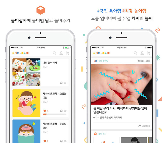 강추! 5월의 베스트 '모바일 4選' - 뉴스 썸네일 이미지