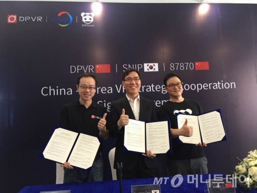 성남시, 한-중 VR 산업 협력시대 연다 - 뉴스 썸네일 이미지