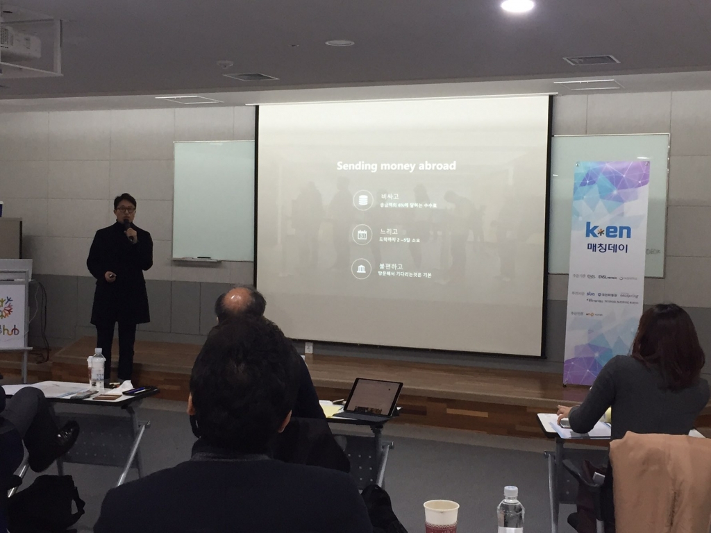 2017 'k*en 매칭데이' 개최, 3곳 스타트업 매칭투자 기회 얻어 - 뉴스 썸네일 이미지