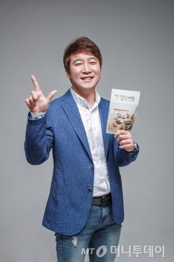 '가족愛 밥상' 차리는 '건강식 전도사' - 뉴스 썸네일 이미지