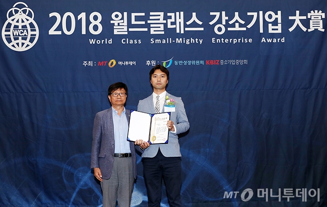 아비즈, '2018 월드클래스 강소기업대상' 소비자만족부문 최우수상 수상 - 뉴스 썸네일 이미지