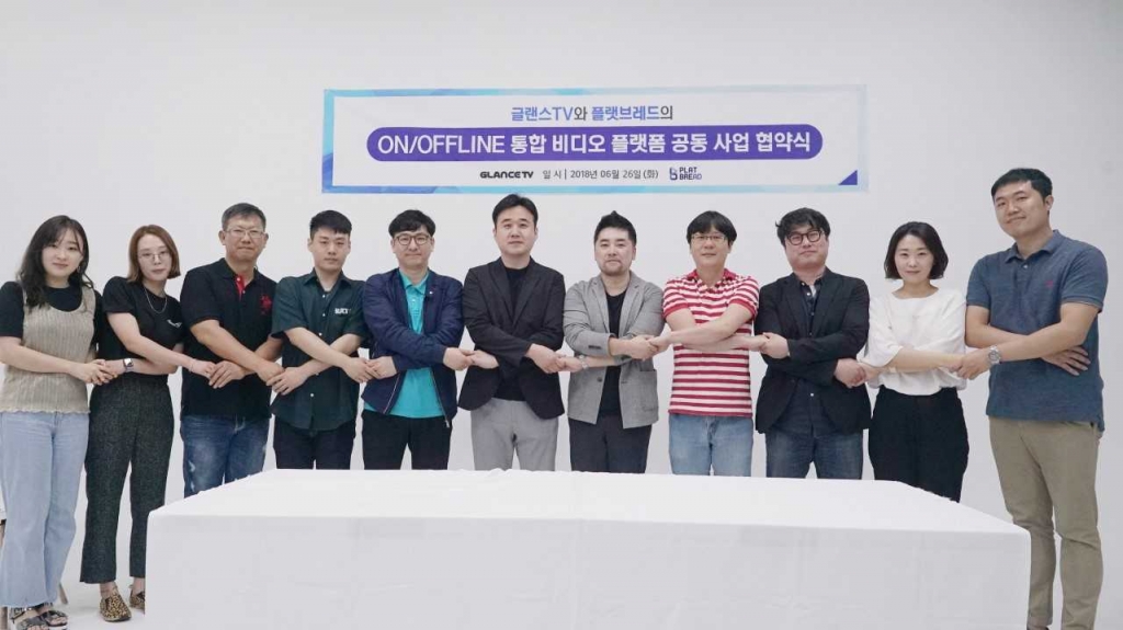 TPO 맞춰 영상 나와.. 글랜스TV '브릿지' 사업 속도 - 뉴스 썸네일 이미지