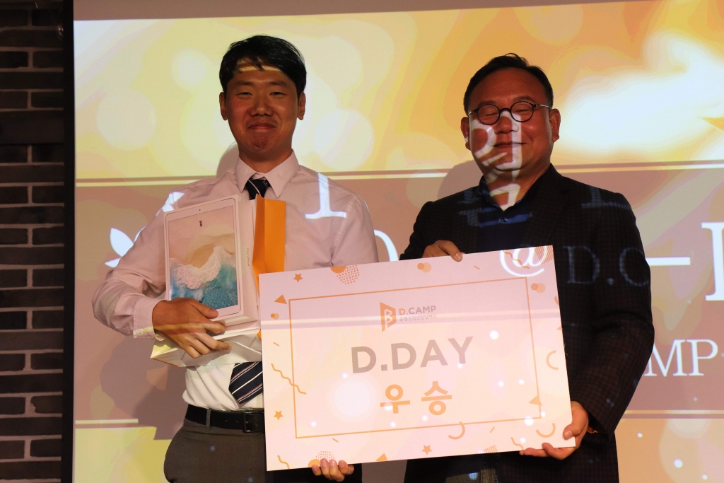 디캠프, 10월 디데이서 '에이에프아이' 우승 - 뉴스 썸네일 이미지