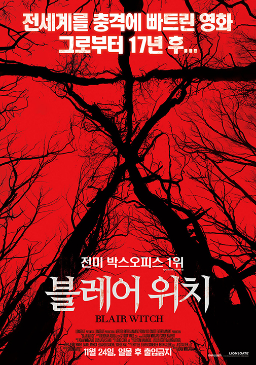 10월의 마지막 날 볼 공포영화 넷 - 머니투데이