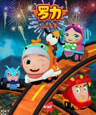 애니메이션 '롤러코스터보이 노리', 12월 24일 중국 CCTV 첫 방영 - 뉴스 썸네일 이미지