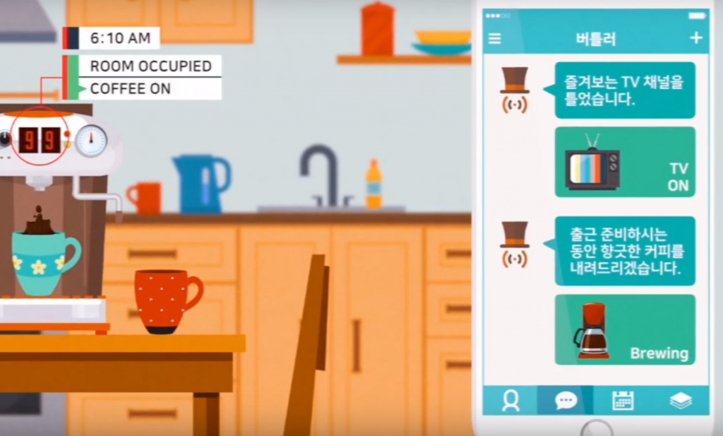 지금컴퍼니, AI 스마트홈 플랫폼 'JIOT' 공개 - 뉴스 썸네일 이미지
