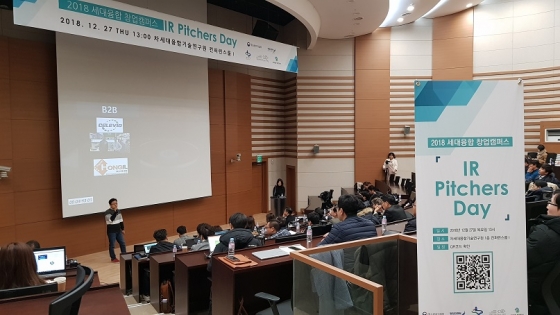 수원시 중장년-청년 세대융합 창업팀, 투자유치에 나서다 - 뉴스 썸네일 이미지