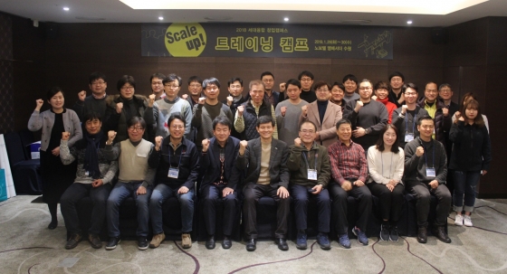 수원시지속가능도시재단, 2기 세대융합형 창업팀 20개 육성 - 뉴스 썸네일 이미지