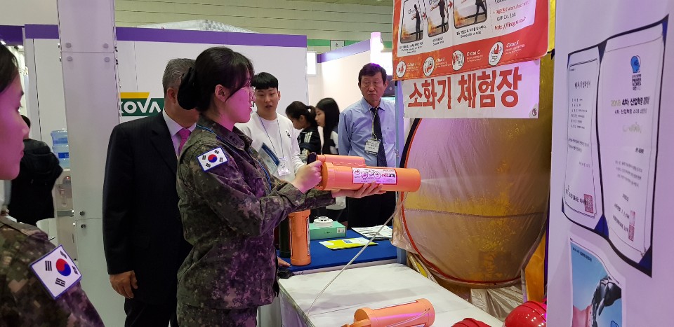 "누구나 손쉽게 화재대응" 지에프케이, 신개념 소화기 개발 - 뉴스 썸네일 이미지