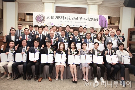 머니투데이 '2019 제5회 대한민국 우수기업대상' 시상식 성료 - 뉴스 썸네일 이미지