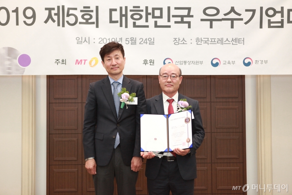 하이파·머메이드컴퍼니·모바일퉁·부자앱컴퍼니, 우수기업대상 수상 - 뉴스 썸네일 이미지