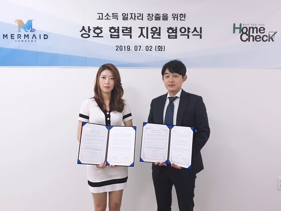'극한알바', 아파트 입주점검 '케이엘'과 업무 협약 체결 - 뉴스 썸네일 이미지