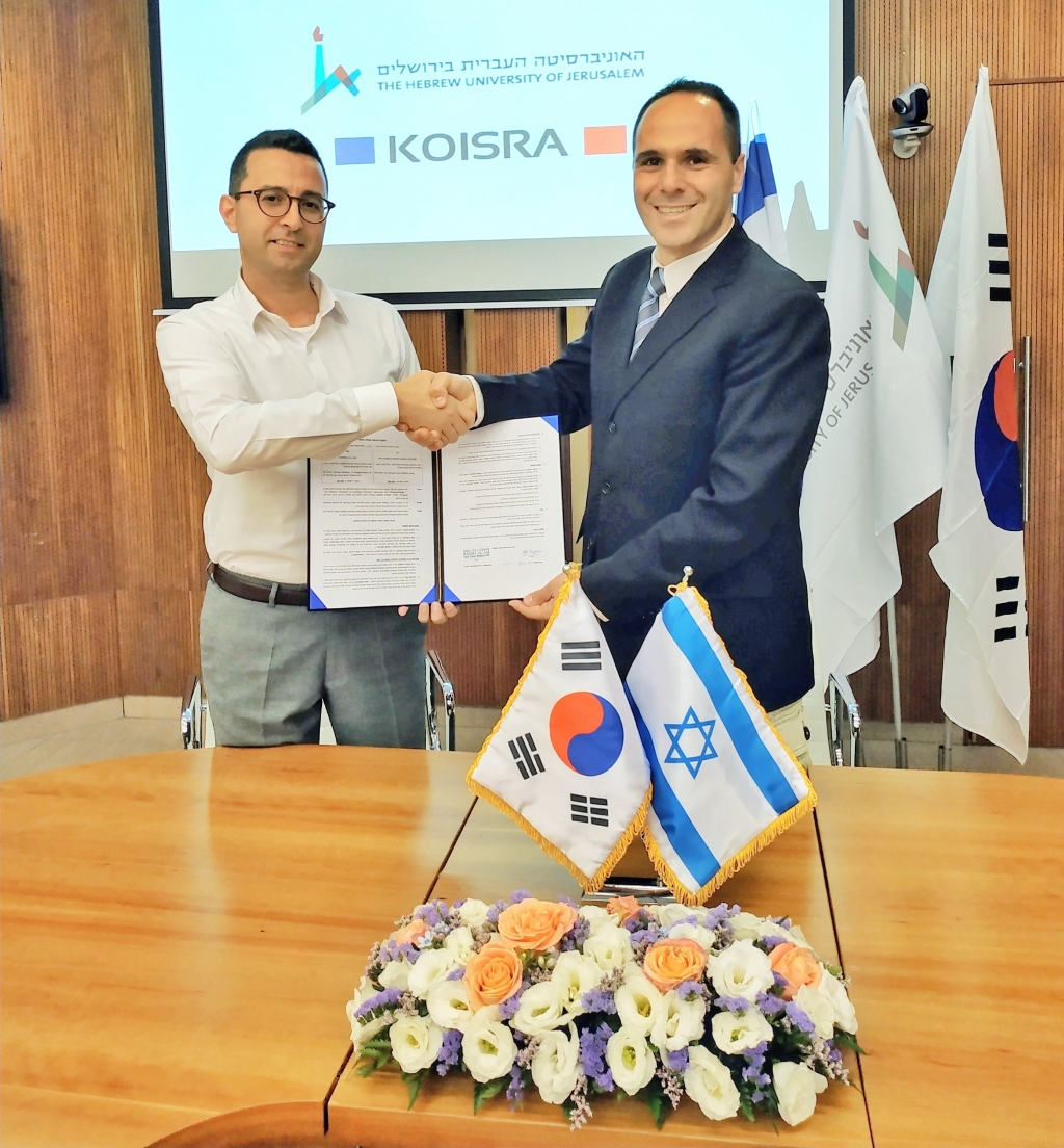 코이스라, 히브리대 '경영혁신 및 기업가정신 프로그램' 한국 대표 협약 체결 - 뉴스 썸네일 이미지