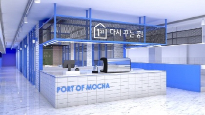 지에프케이, 8월 말 경기 성남에 ‘공유주방 1번가’ 1호점 오픈 - 뉴스 썸네일 이미지