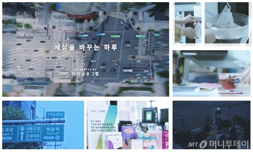 [세상을 바꾸는 하루]사회적기업가 10명의 하루, 유튜브로 보여준다 - 뉴스 썸네일 이미지