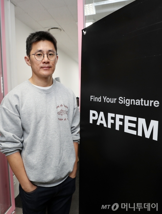 "향수 넘어 '브랜드 향기' 덧입혀요" - 뉴스 썸네일 이미지