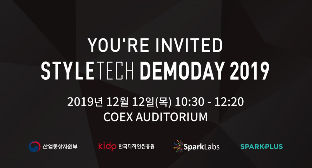 디자인진흥원, 2019 스타일테크 데모데이 개최 - 뉴스 썸네일 이미지