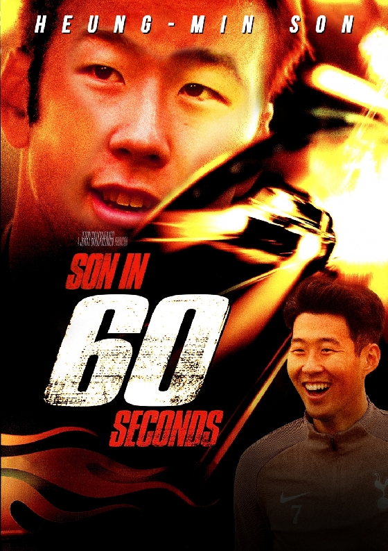 토트넘, SON 영화 포스터 전격 공개 '기생충이 아니잖아' - 머니투데이