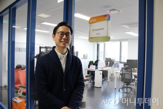 "고객 마음 읽는 앱 솔루션…기업이 가야할 길 보이죠" - 뉴스 썸네일 이미지