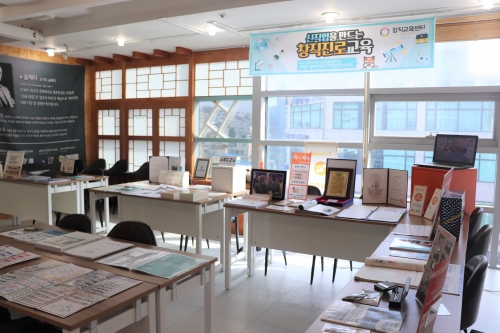 메인콘텐츠, 2020년 서울 지역 창업체험센터 선정 - 뉴스 썸네일 이미지