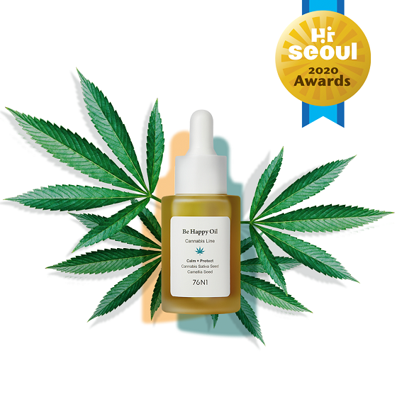 76N1,'비 해피 오일' 2020서울어워드서 우수상품 선정 - 뉴스 썸네일 이미지