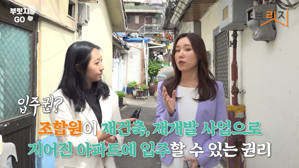 7년전 산 아파트 입주권, 알고보니 물딱지? - 머니투데이