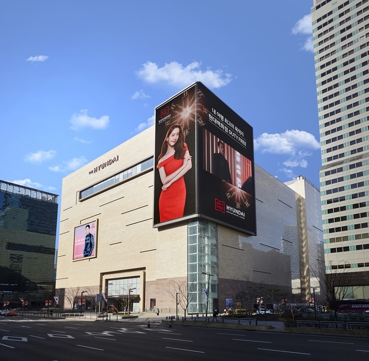 현대백화점면세점, K-뷰티 스타트업과 상생 나선다 - 뉴스 썸네일 이미지