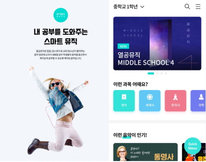 소셜벤처 라잇업, 한국벤처투자 투자 유치 - 뉴스 썸네일 이미지