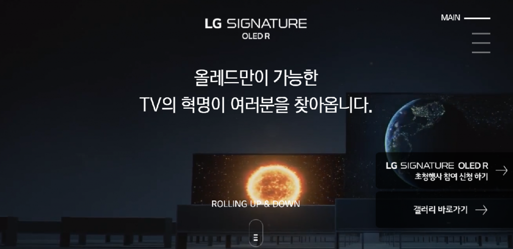 az-news-ai.blogspot.com - [단독]LG 세계 최초 