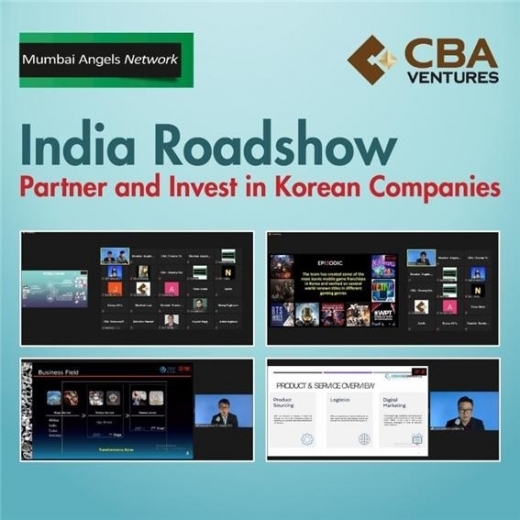 지안바이오-씨비에이벤처스, '온라인 인도 IR 로드쇼' 성료 - 뉴스 썸네일 이미지