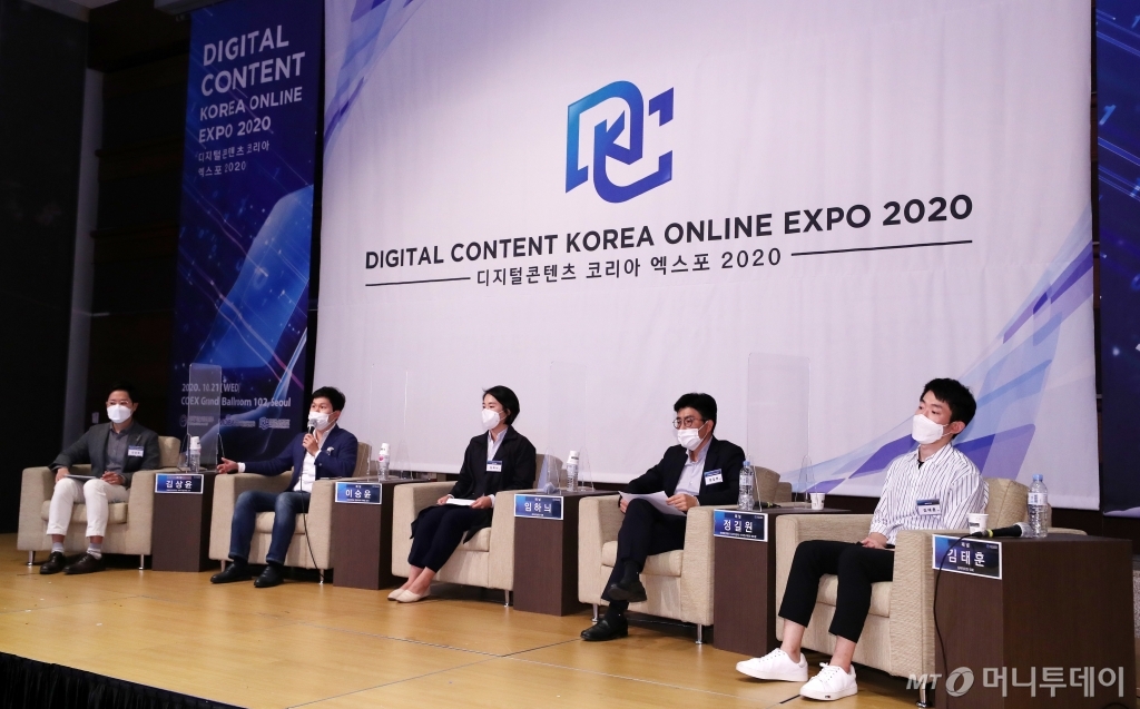 [사진]'디지털 콘텐츠의 미래는?' - 뉴스 썸네일 이미지