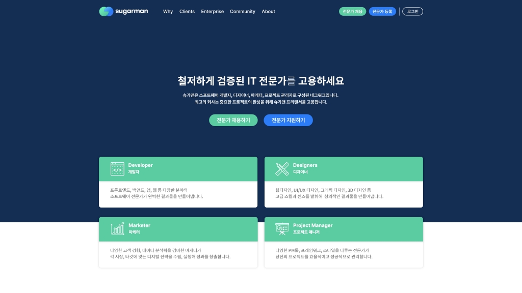 [스타트업in경기] 이젠 데이터가 대세, 경기도 빅데이터 기반 스타트업은? - 뉴스 썸네일 이미지