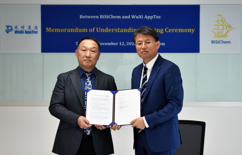 비씨켐, 우시앱텍과 항암신약 전임상 MOU 체결 - 뉴스 썸네일 이미지