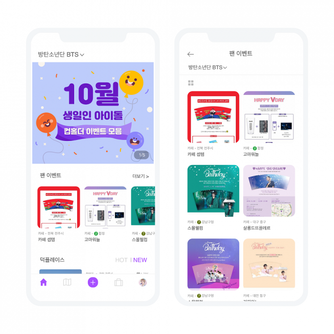 상명대, 학생창업 메카로 약진...졸업생·재학생 창업 우수사례 공유 - 뉴스 썸네일 이미지