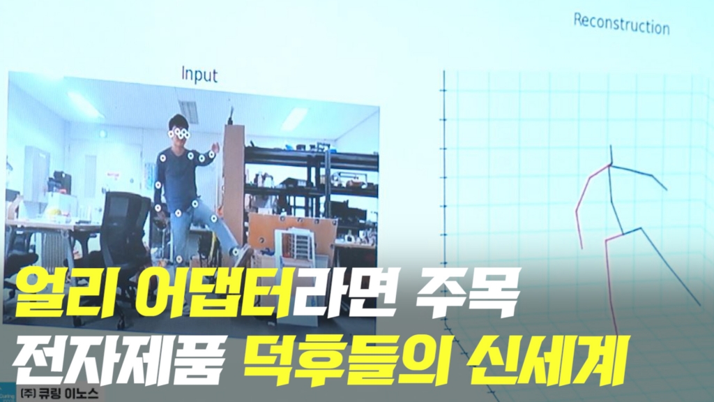 [영상]상명대 캠퍼스타운사업단, 'KES 2020' 14개 참가기업 홍보 지원 - 뉴스 썸네일 이미지