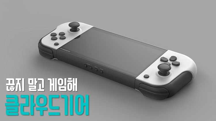 [상생협력]국산 게임기의 부활, 청년벤처 ㈜블록젠 - 뉴스 썸네일 이미지