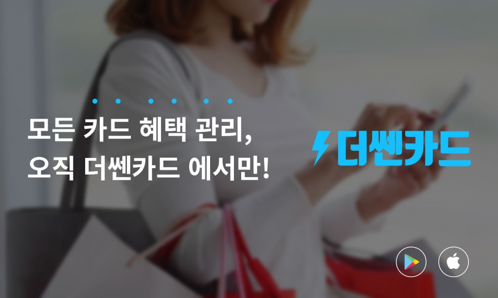 빅쏠, 한국투자파트너스 프리 시리즈A 투자유치 - 뉴스 썸네일 이미지